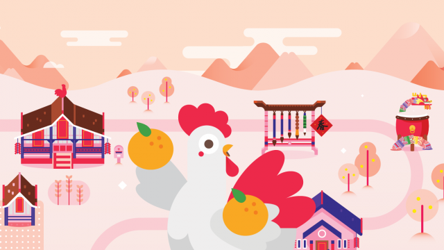 Google Celebrate the Lunar New Year of the Rooster
