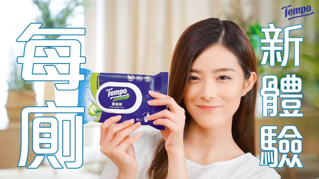 Tempo Moist Flushable Tissue Launch