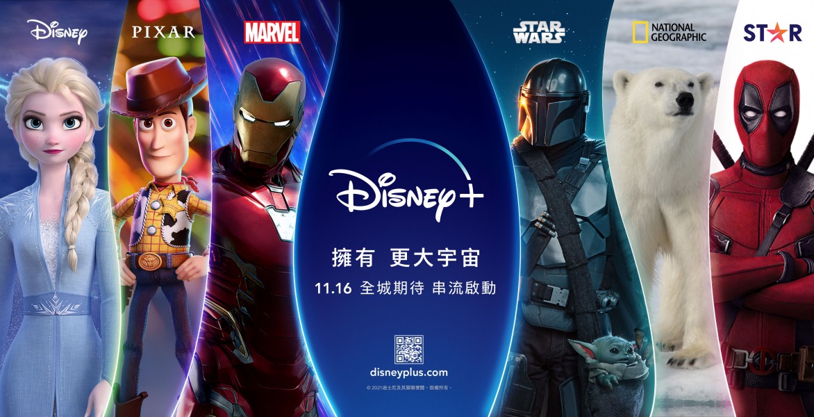 Disney+ HK Launch  – 擁有 更大宇宙