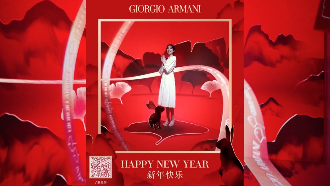 Giorgio Armani Happy New Year 2023 Interactive Extended Reality (XR)