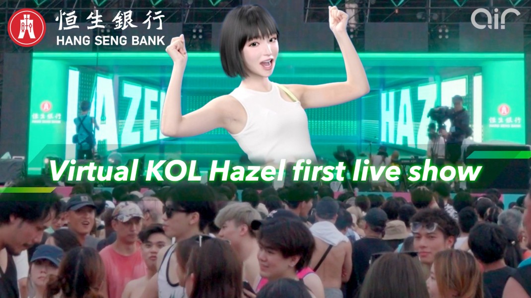 Virtual KOL Hazel First Live Performance Unlocked by AIR