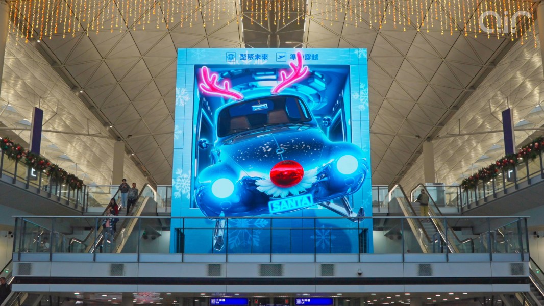 Hong Kong International Airport Christmas Naked-eye 3D Video