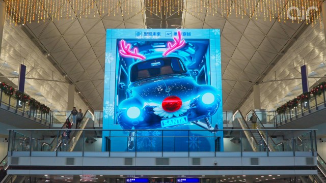 Hong Kong International Airport Christmas Naked-eye 3D Video