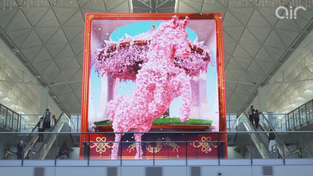 Hong Kong International Airport Lunar New Year Naked-eye 3D Video